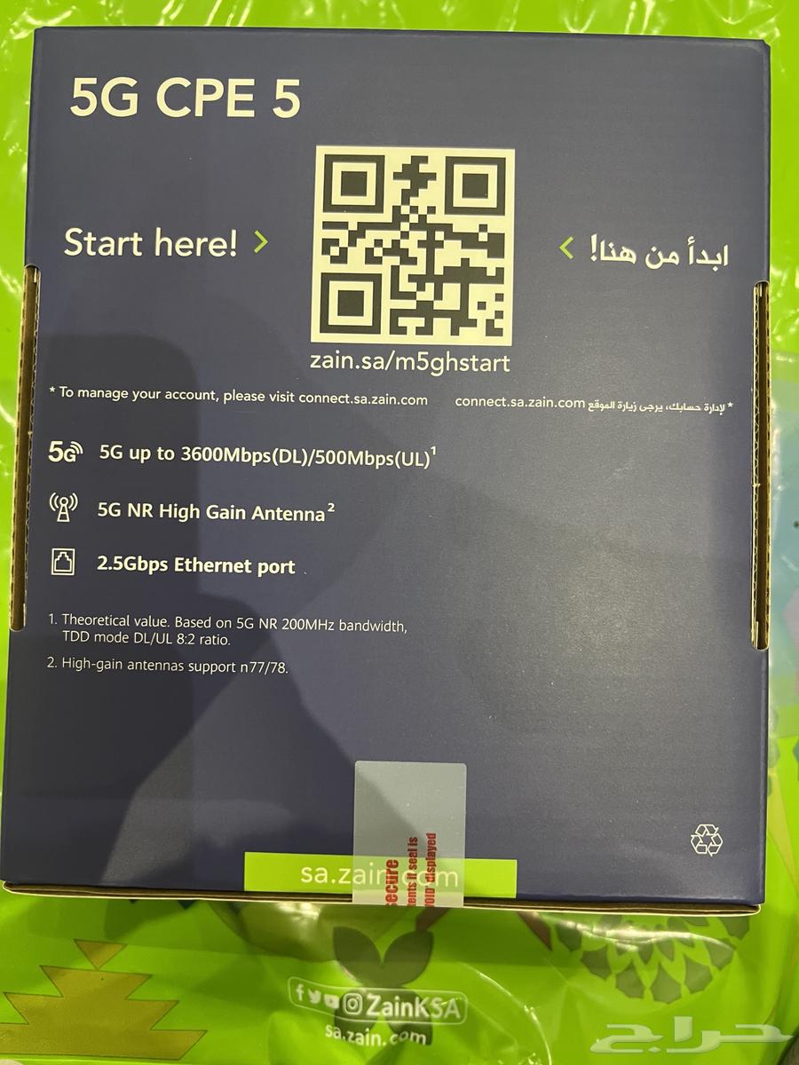 راوتر زين الإصدار الأخير 5G CPE 5 جديد63085958792835112