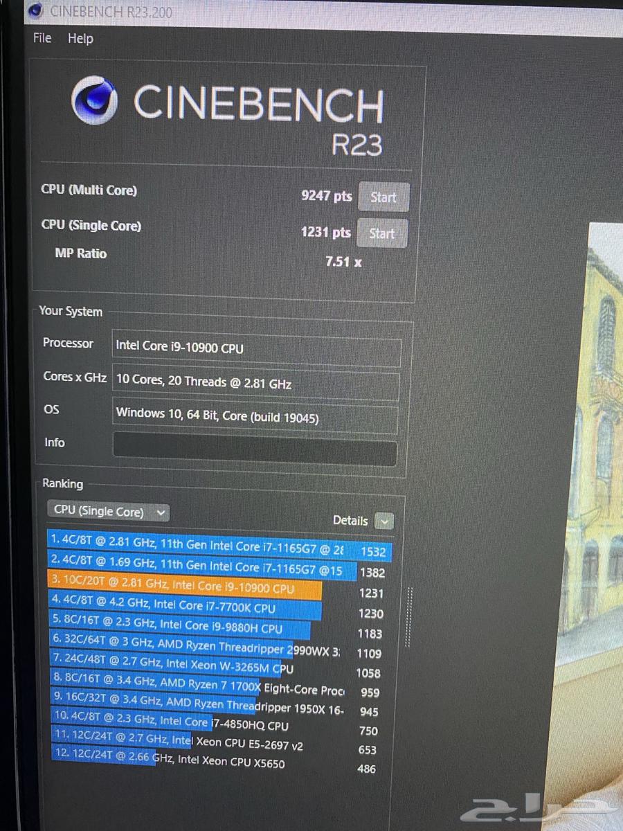 بي سيpc (rtx2060 12gb) (i9 10900) (32gb) (2.5tb)63085581209859114