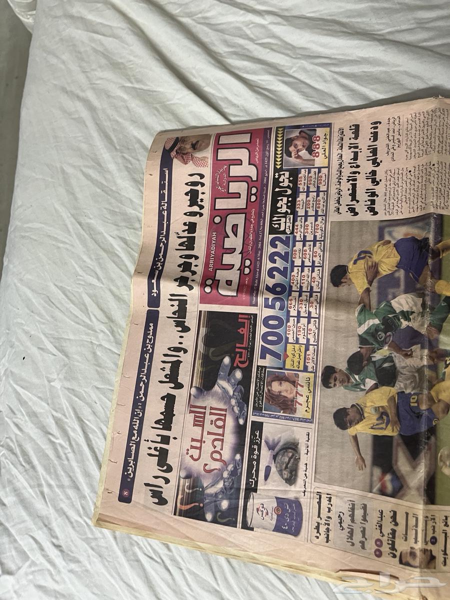 Sports newspaper63084301578114111