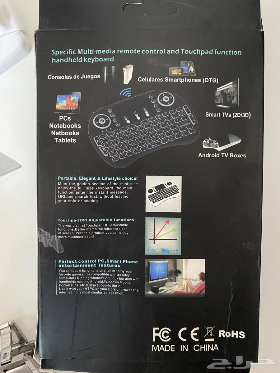Mini keyboard63085983914499111