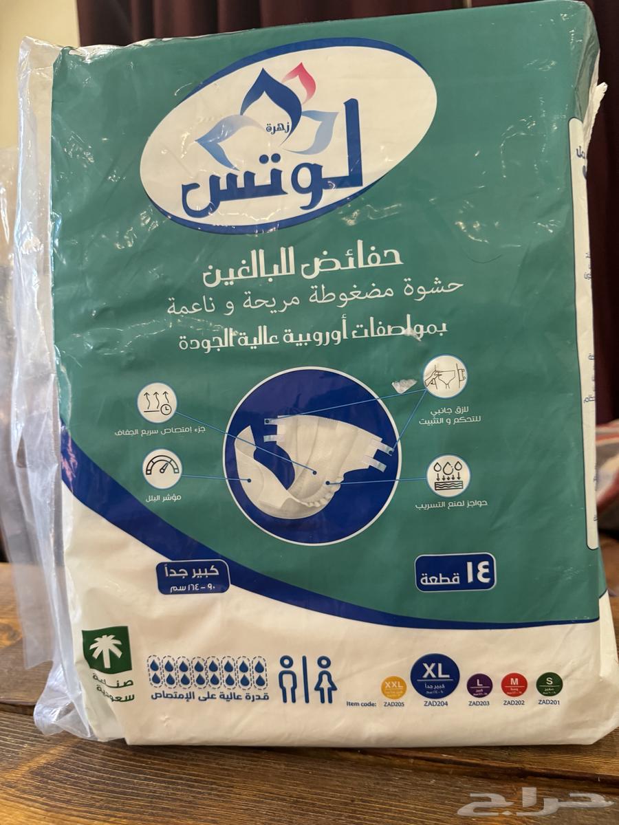فوط صحيه بعد الولاده من لوتس63083869692161111