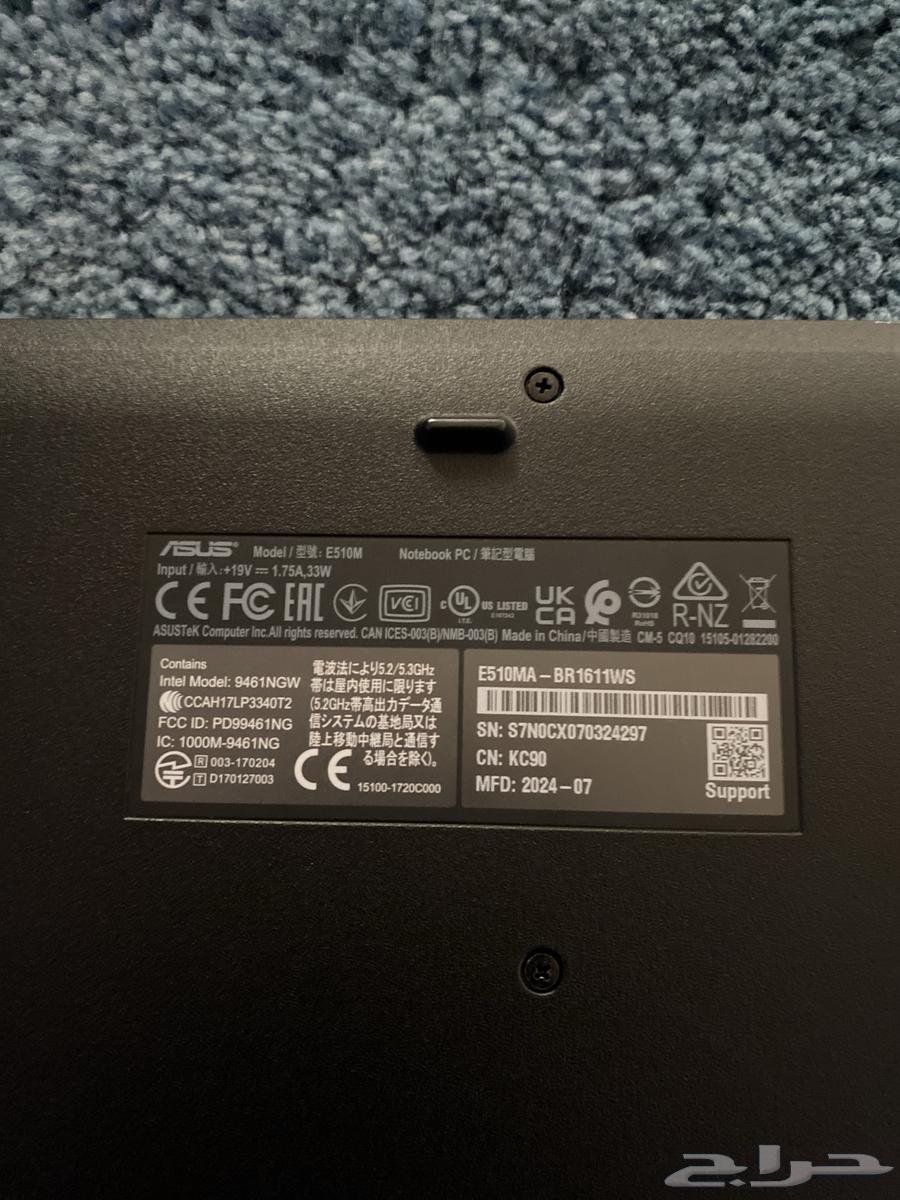 Computer for sale (asus e510) has been sold63085580987394114