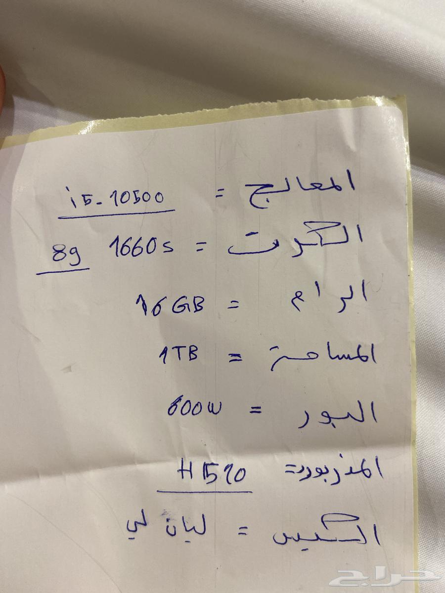 PC للبيع63086814314371114