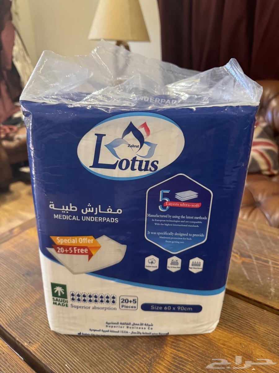 فوط صحيه بعد الولاده من لوتس63083869692161113