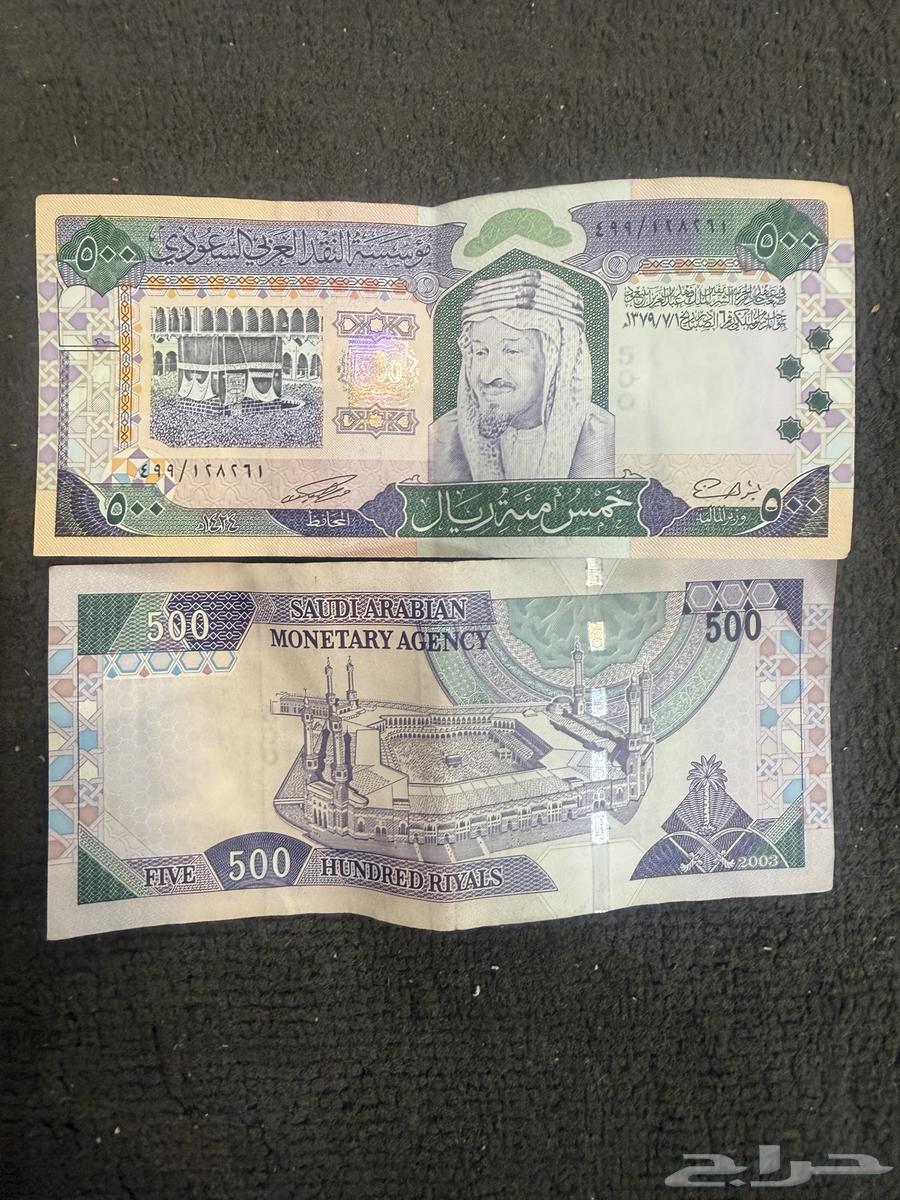 500 New King Fahd Coins for Sale63085570980354113