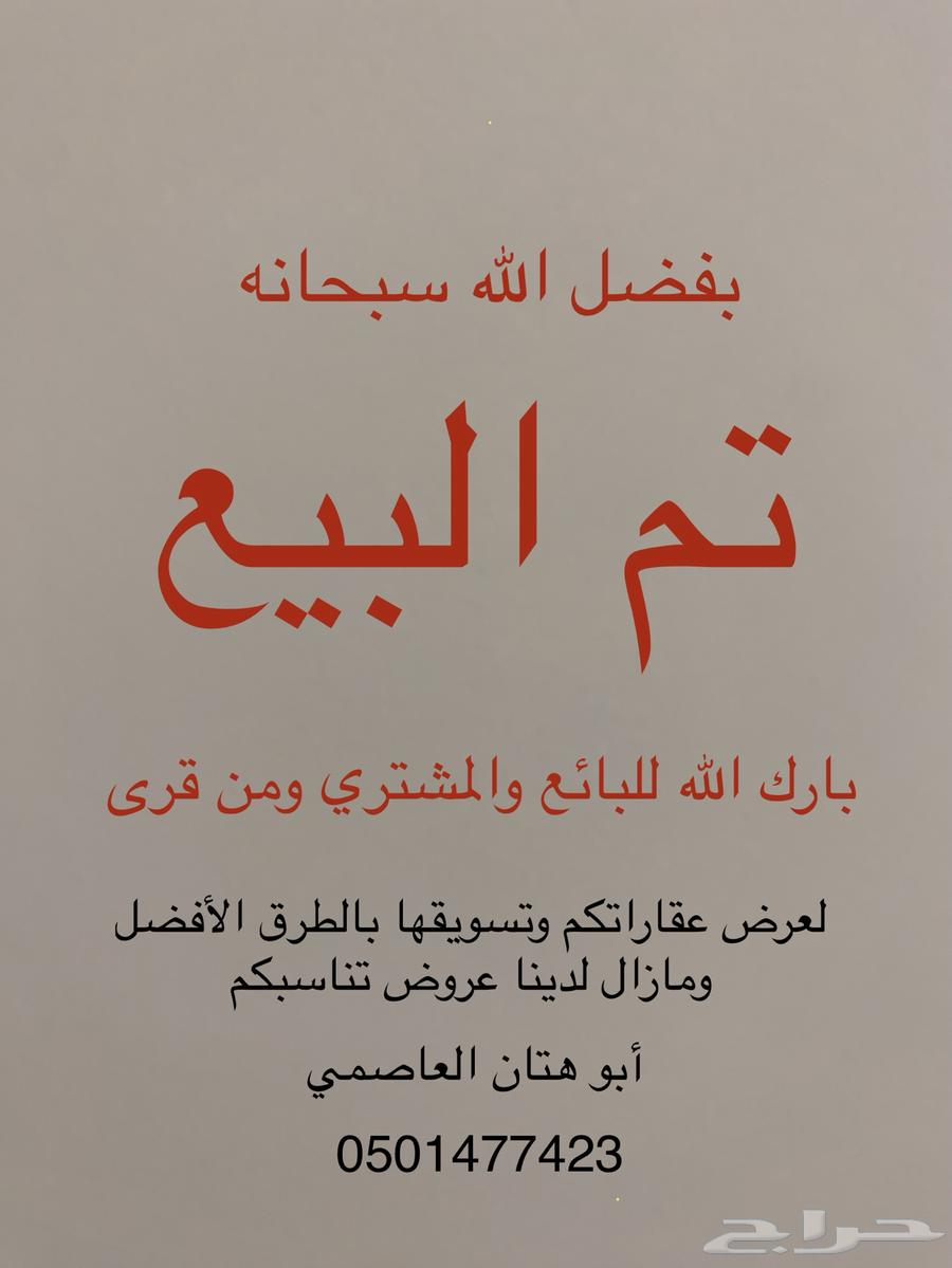 Half of the land for sale in Abha, Al-Shamiya Al-Asim, overlooking 270 thousand.63015215418754117