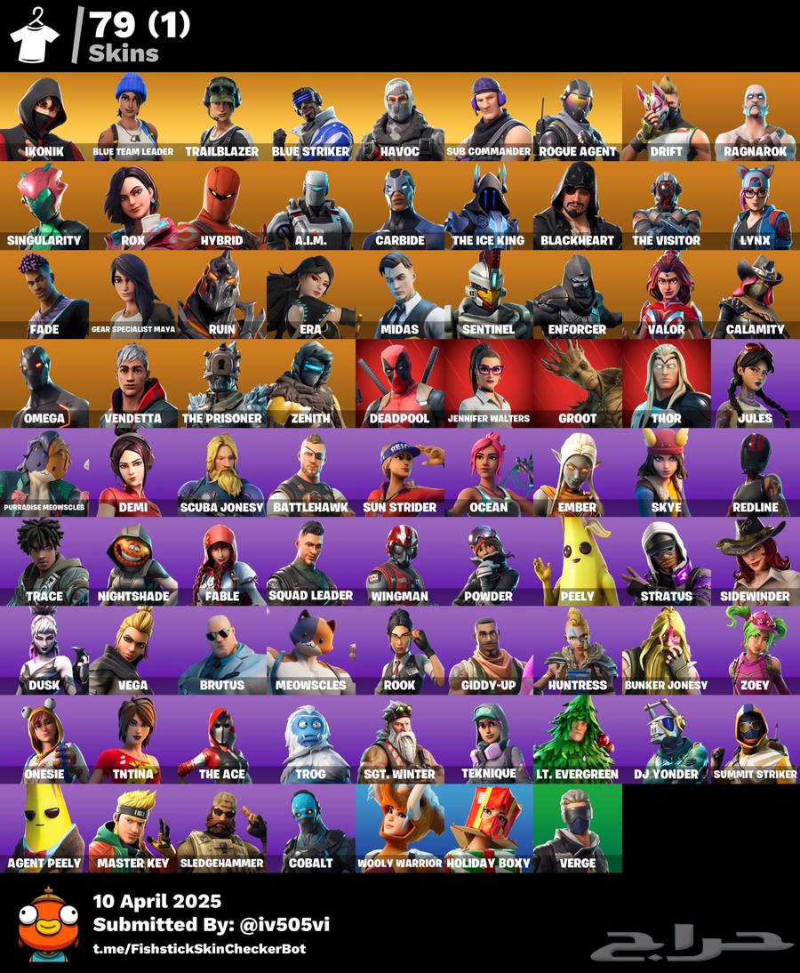 حساب فورت نايت ايكونك نادر ( انباع )63085566475905114