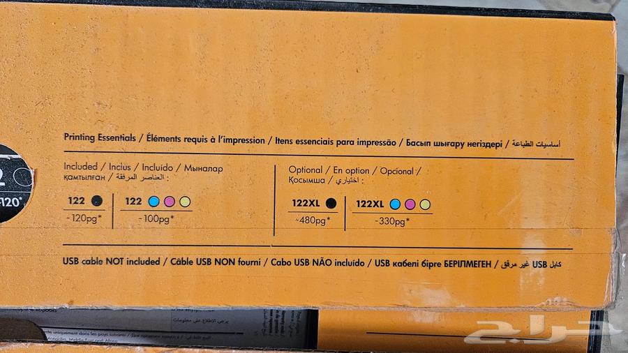 New printer63084306154243112