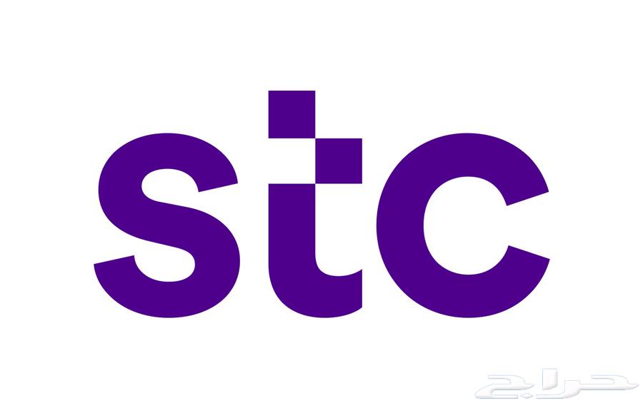 رقم جوال مميز STC   05000743063083869207170111