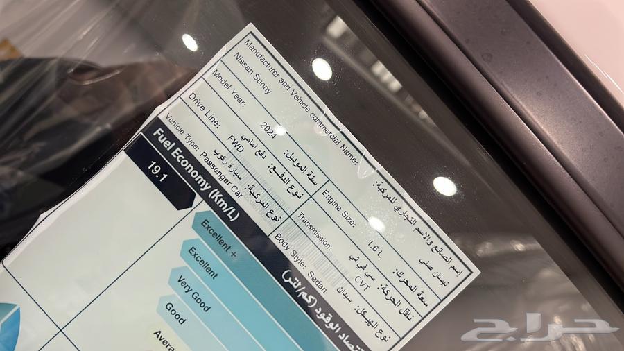 Nissan Sunny 2024, new model, standard, cash and installment offers, salaries 360063131341910787113