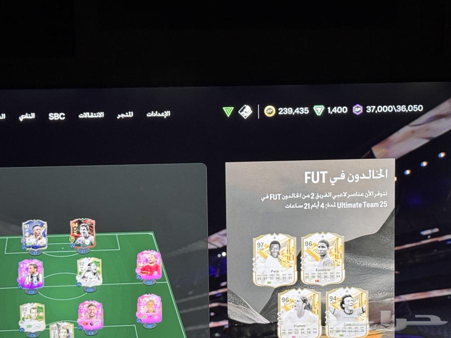Fifa account for sale. The entire squad is original owner, including Vinicius this year.63083874239491112