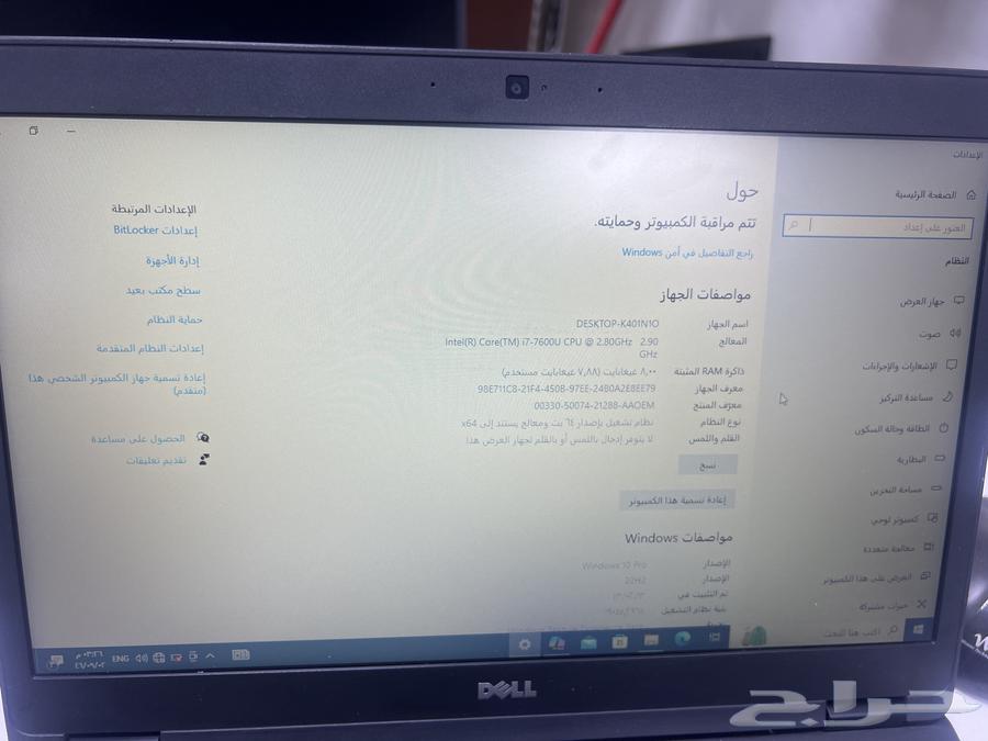 ديل63085566284417113