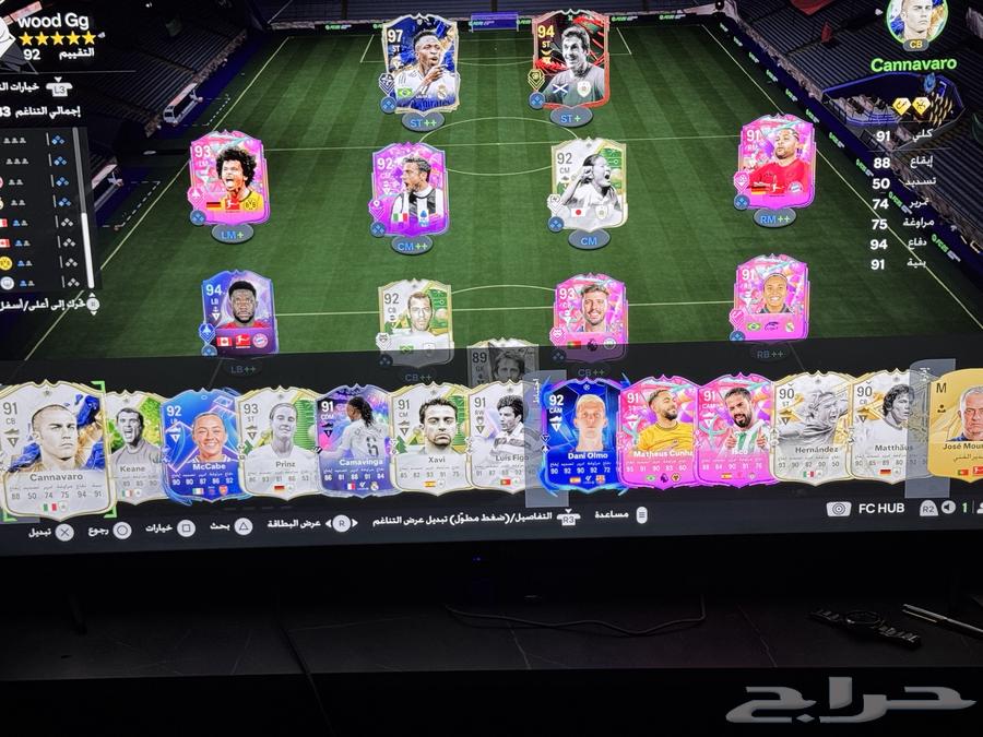 Fifa account for sale. The entire squad is original owner, including Vinicius this year.63083874239491111