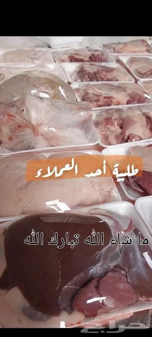 Your slaughter is at the door of your house63083464028802112