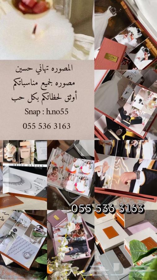 Your event photographer630868293310751116