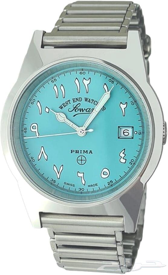 New West End watch for sale with its box. Sold. Sold.630883916843541111