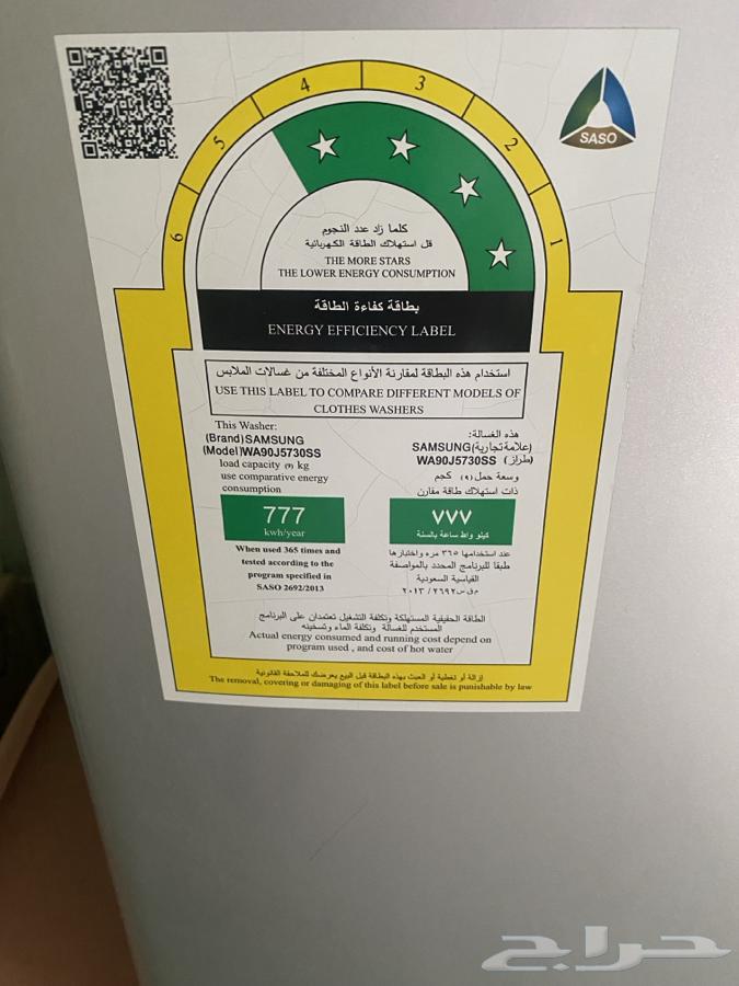 غسالة سامسونج 9 كيلو خربانة63085994007683113