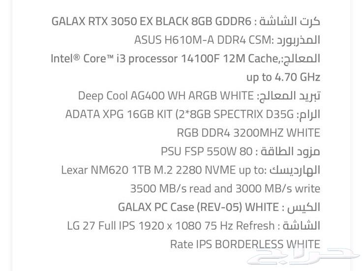 PC كمبيوتر63085958953985111