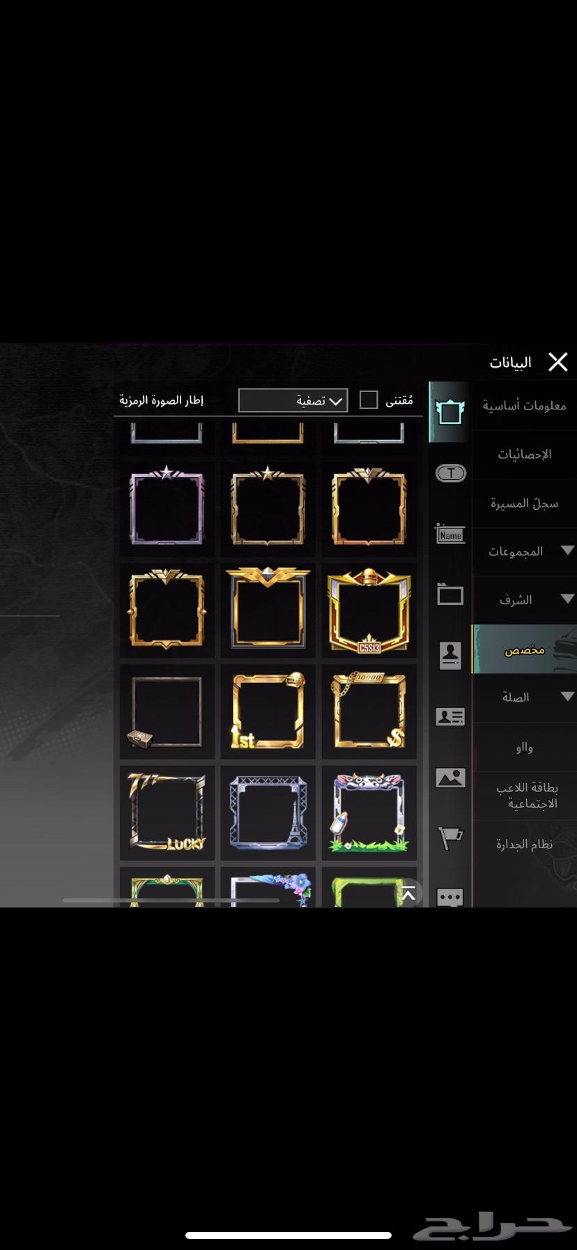 ببجي63084306174339112