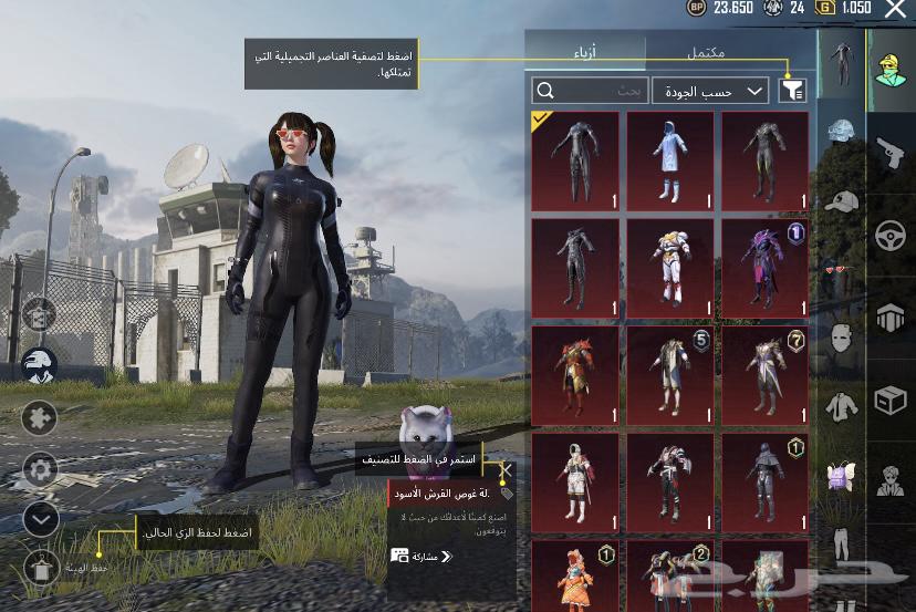 ببجي63084306174339111