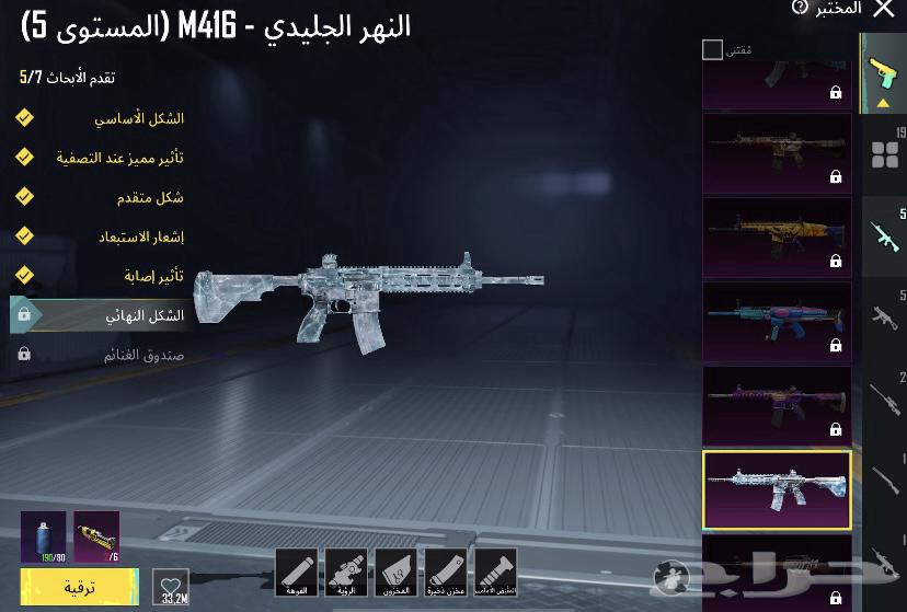ببجي630843061743391114
