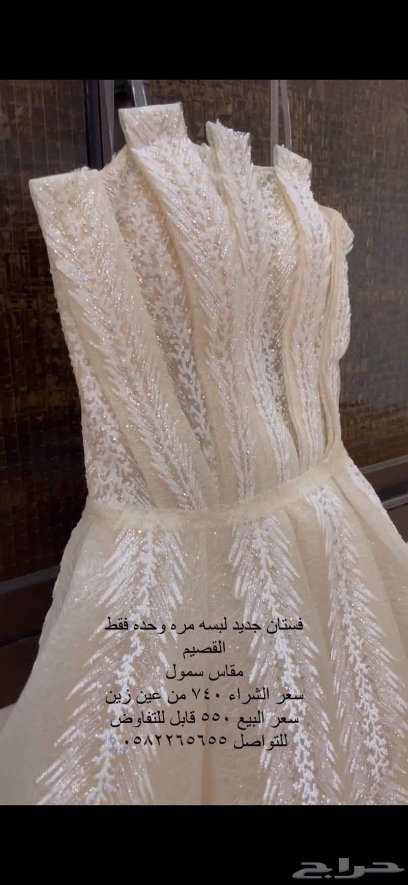 فستان سهره جديد   ل بس مره واحده فقط63083874219521112