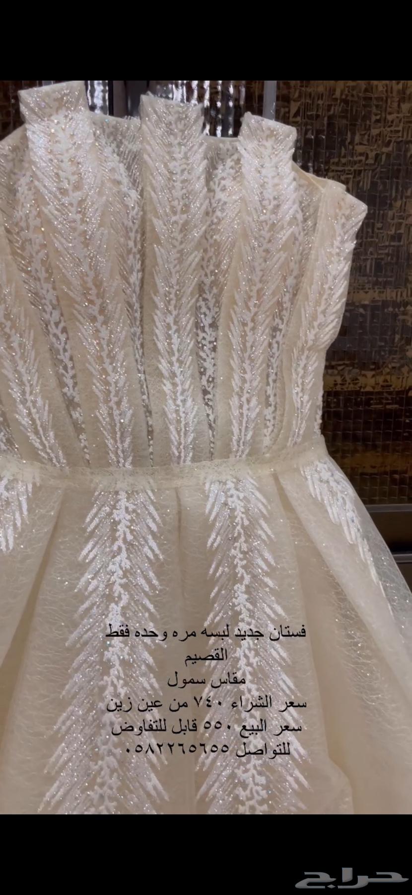 فستان سهره جديد   ل بس مره واحده فقط63083874219521115