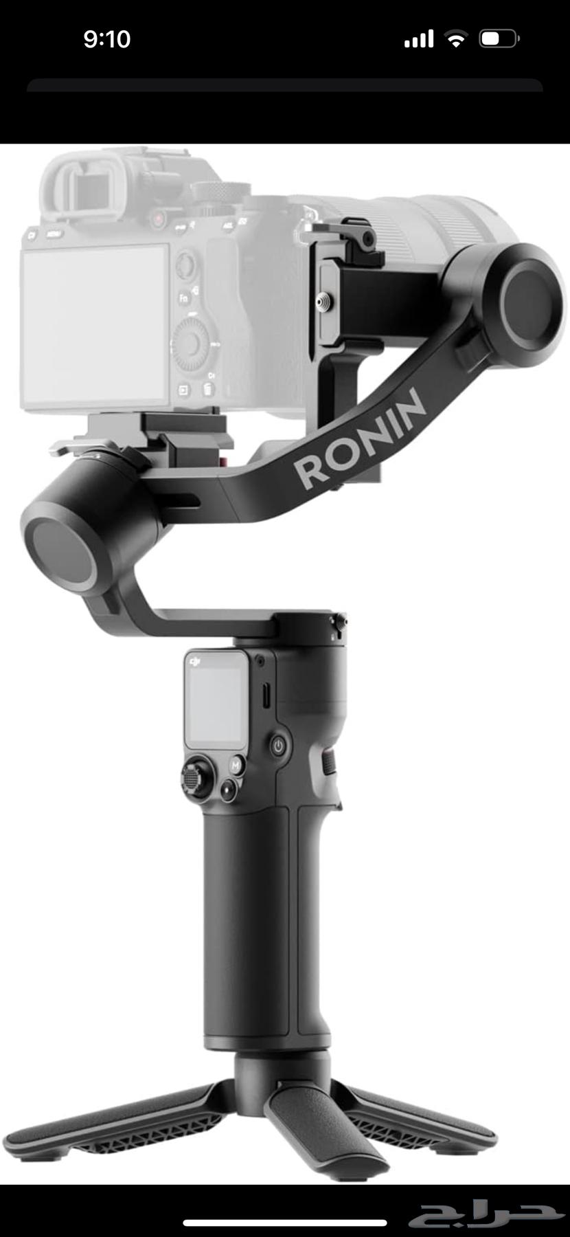 DJI RS3 Gimbal (Standard Model) - Used Stabilizer63085161337601111