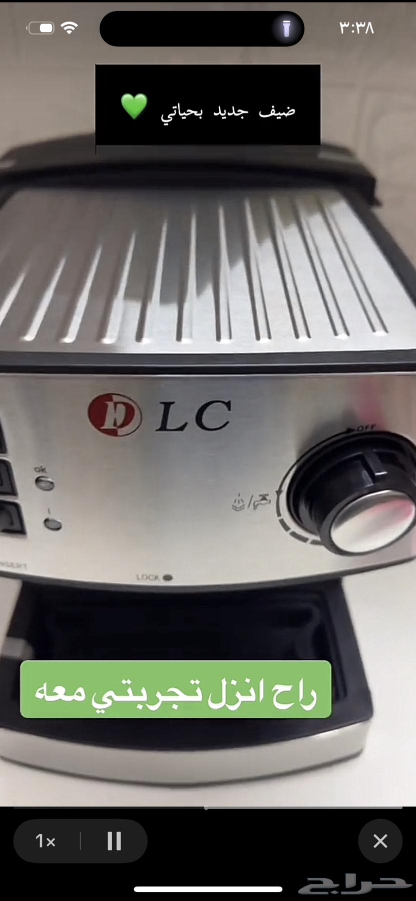 Ordinary coffee machine63085140747267110