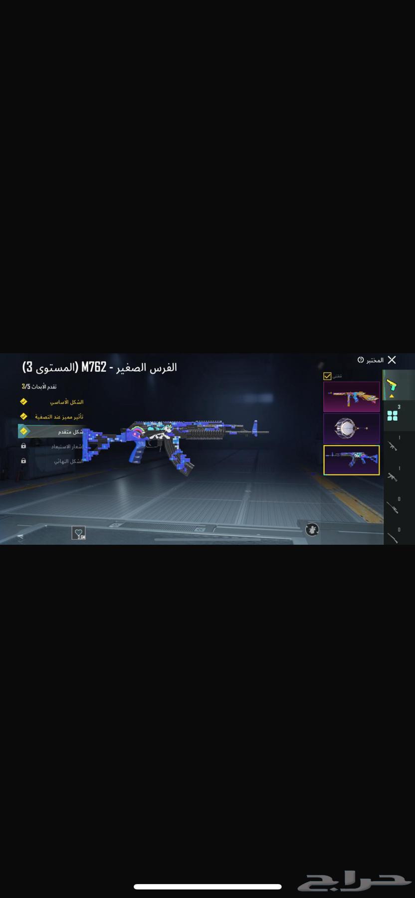 PUBG account63086413487363111