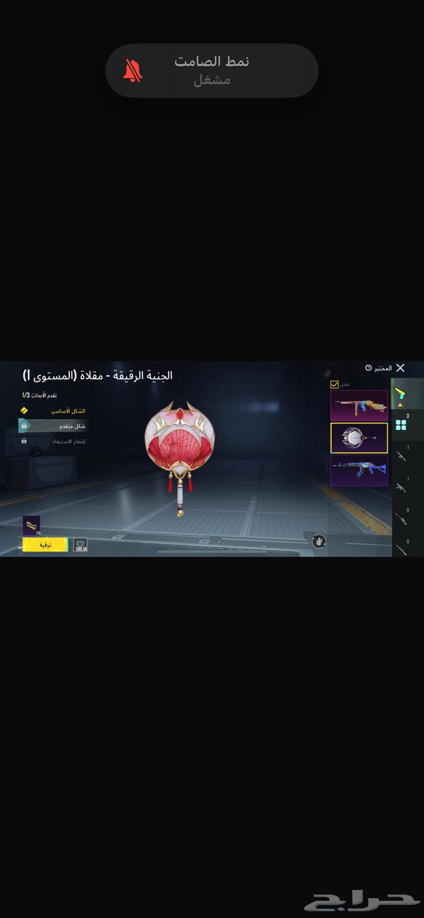 PUBG account63086413487363113