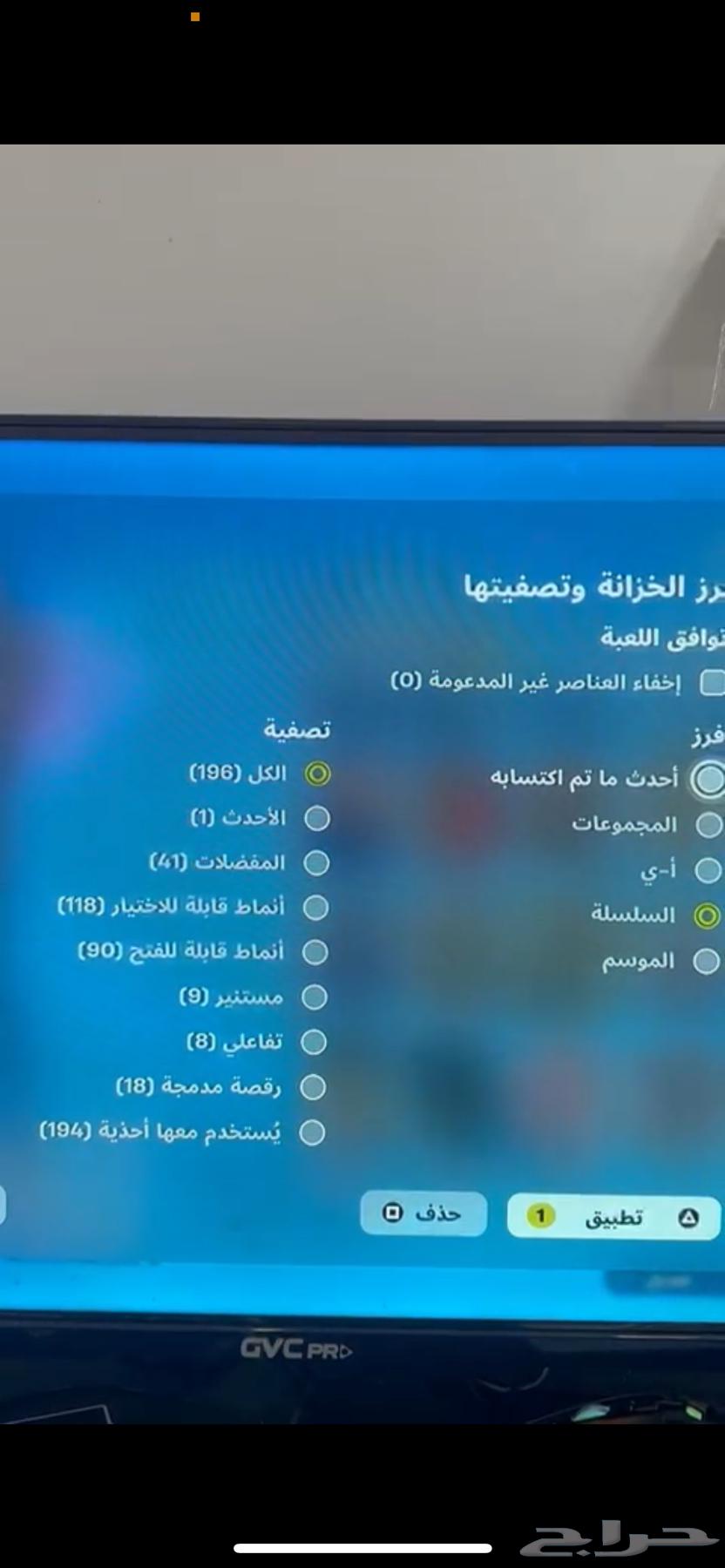 حساب فورت نايت شيطون وحساب روكت ليق نادرر63473801878657112