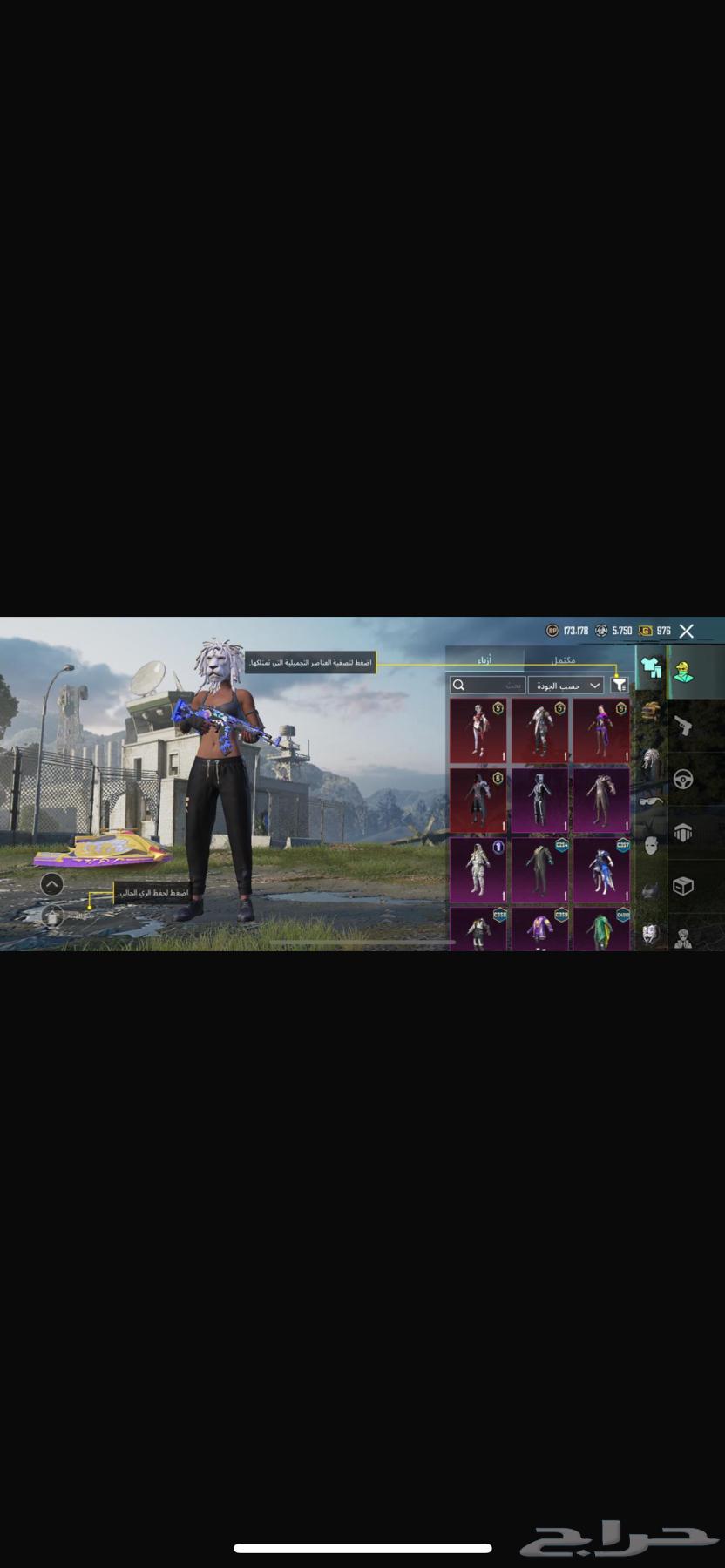 PUBG account63086413487363114