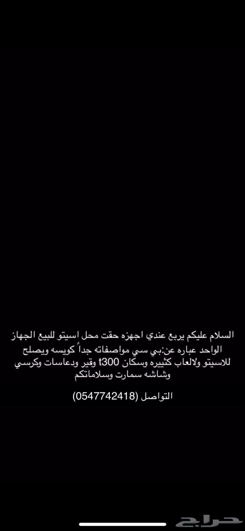 بي سي سكان قير63084302168067110