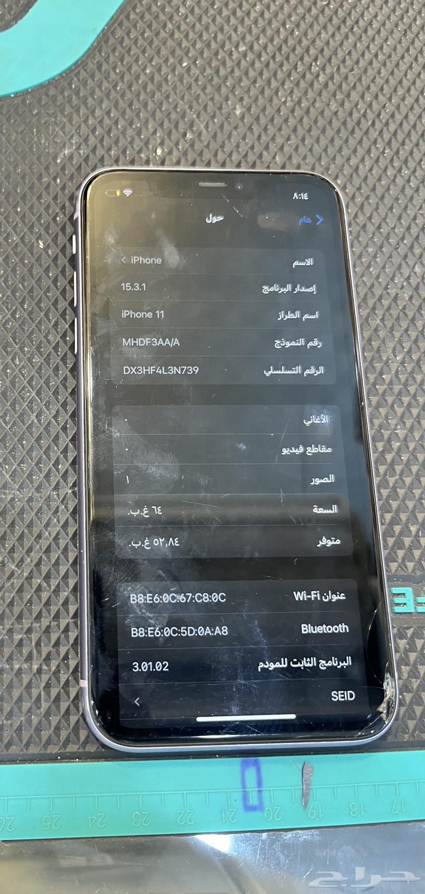 iPhone 11 standard mobile phone63085590911233111