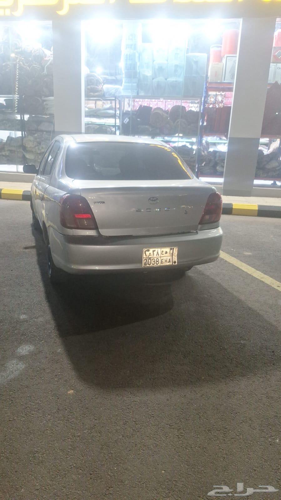 ايكو 200263131322935297111