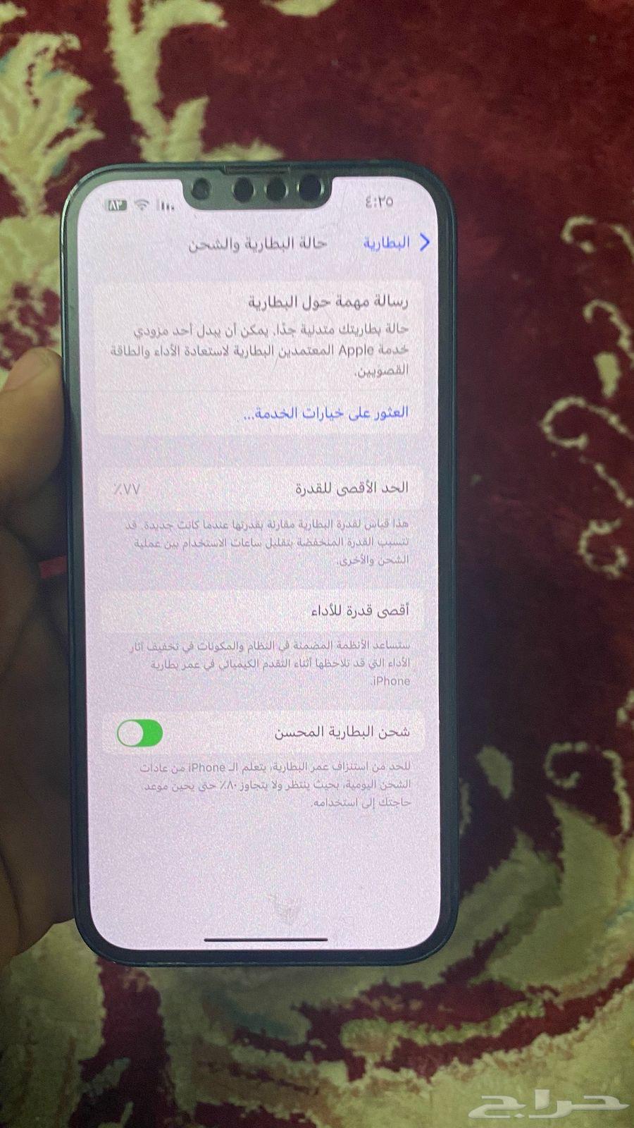 iPhone 13 standard63085140883842114