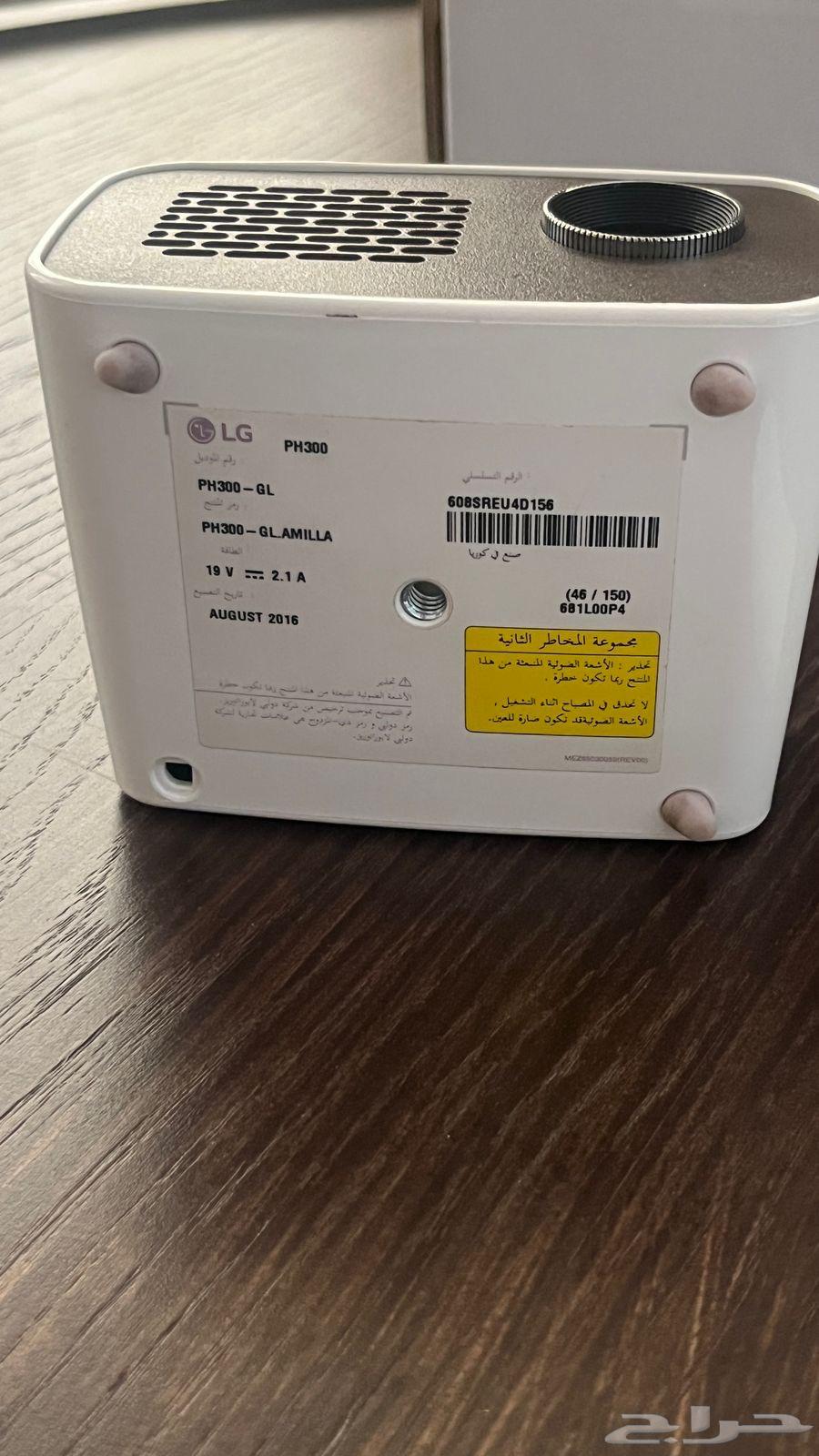 Small projector63085115534721112