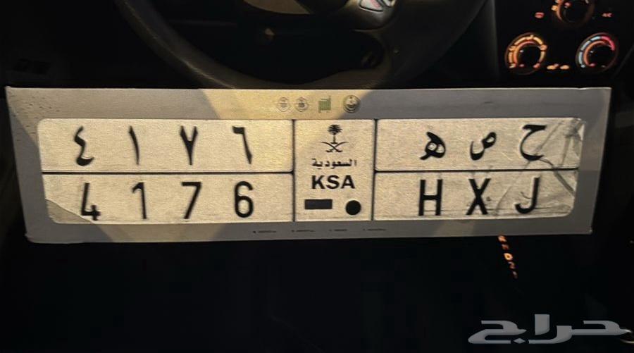 Nameplate Share63167623231619111