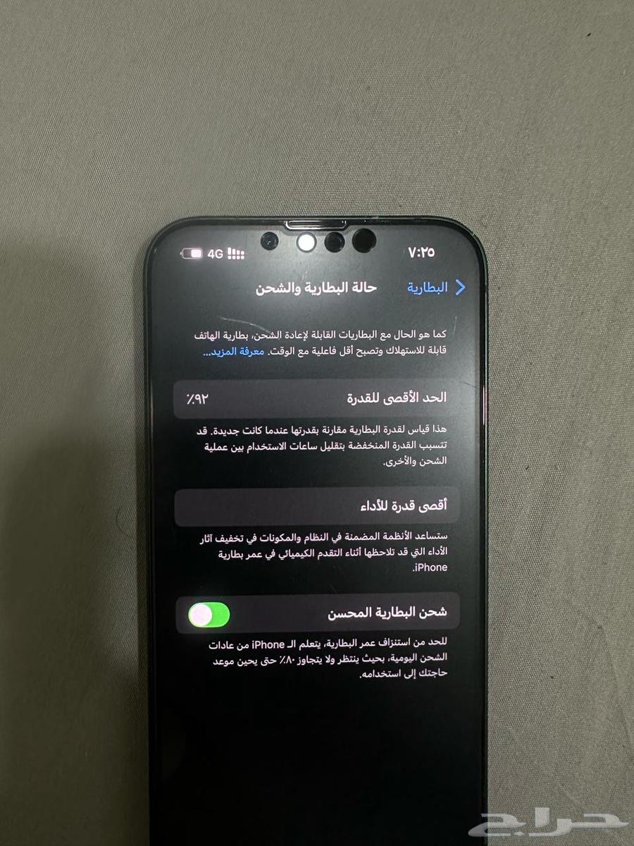 ايفون 13 جديد63084302310787113