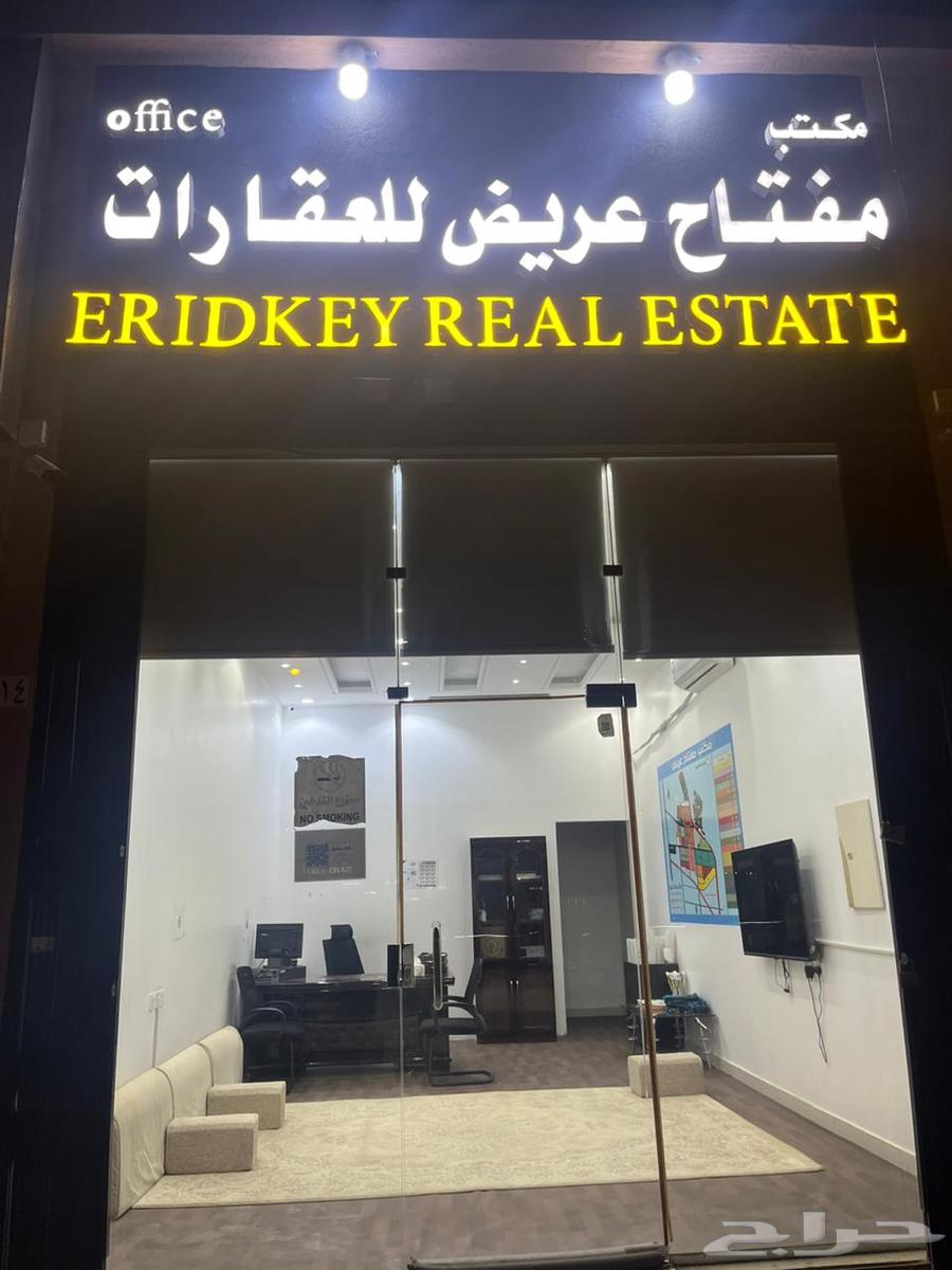 اراضي عريض62931696031747111