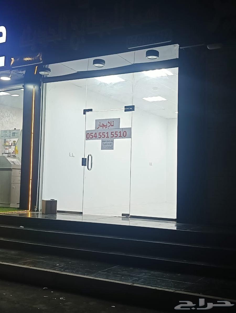محل للايجار63010917826563114