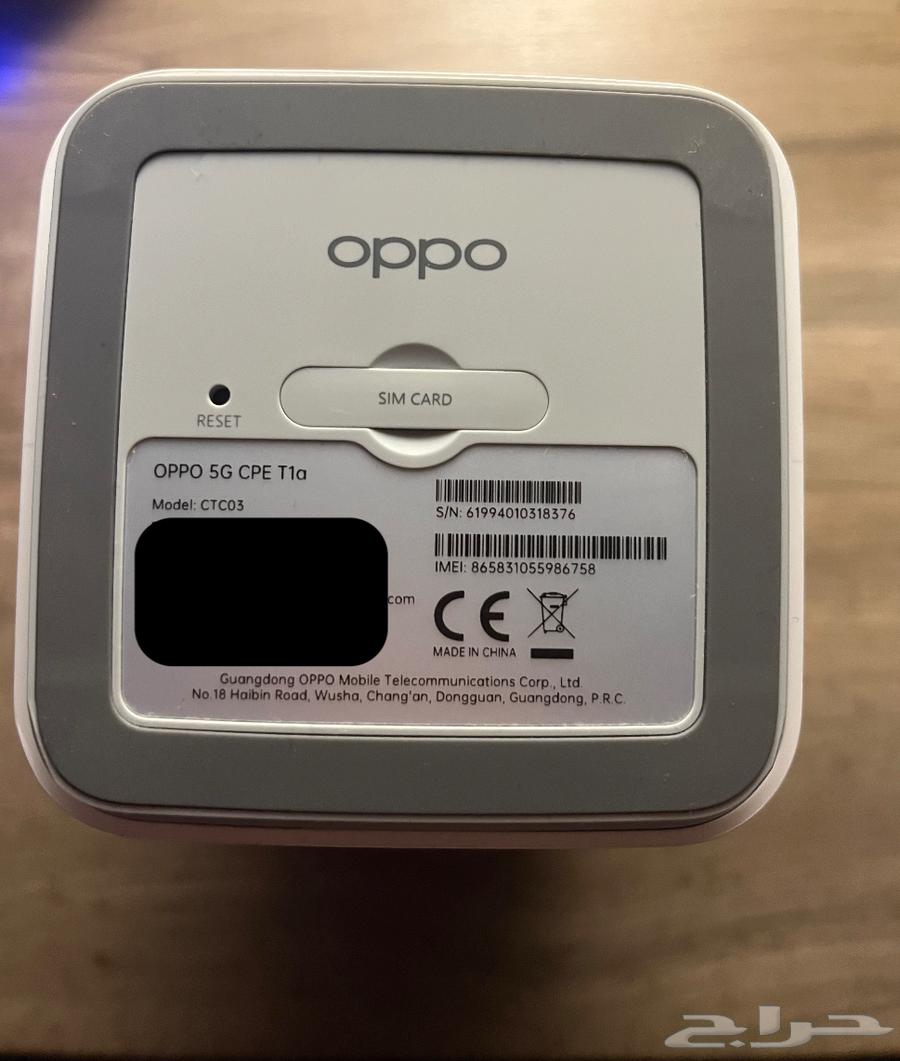 روتر زين 5G يشغل شريحة63086413607041114
