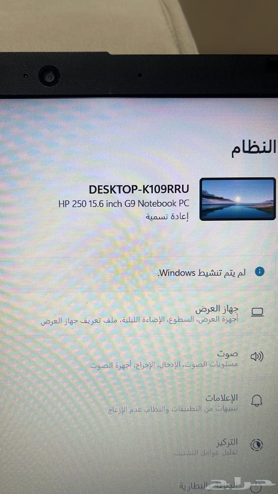 لابتوب اتش بي63083058202755113