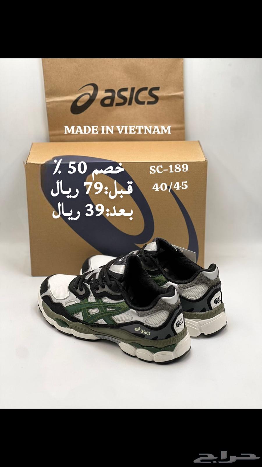 Show all shoes 5063083039660034111