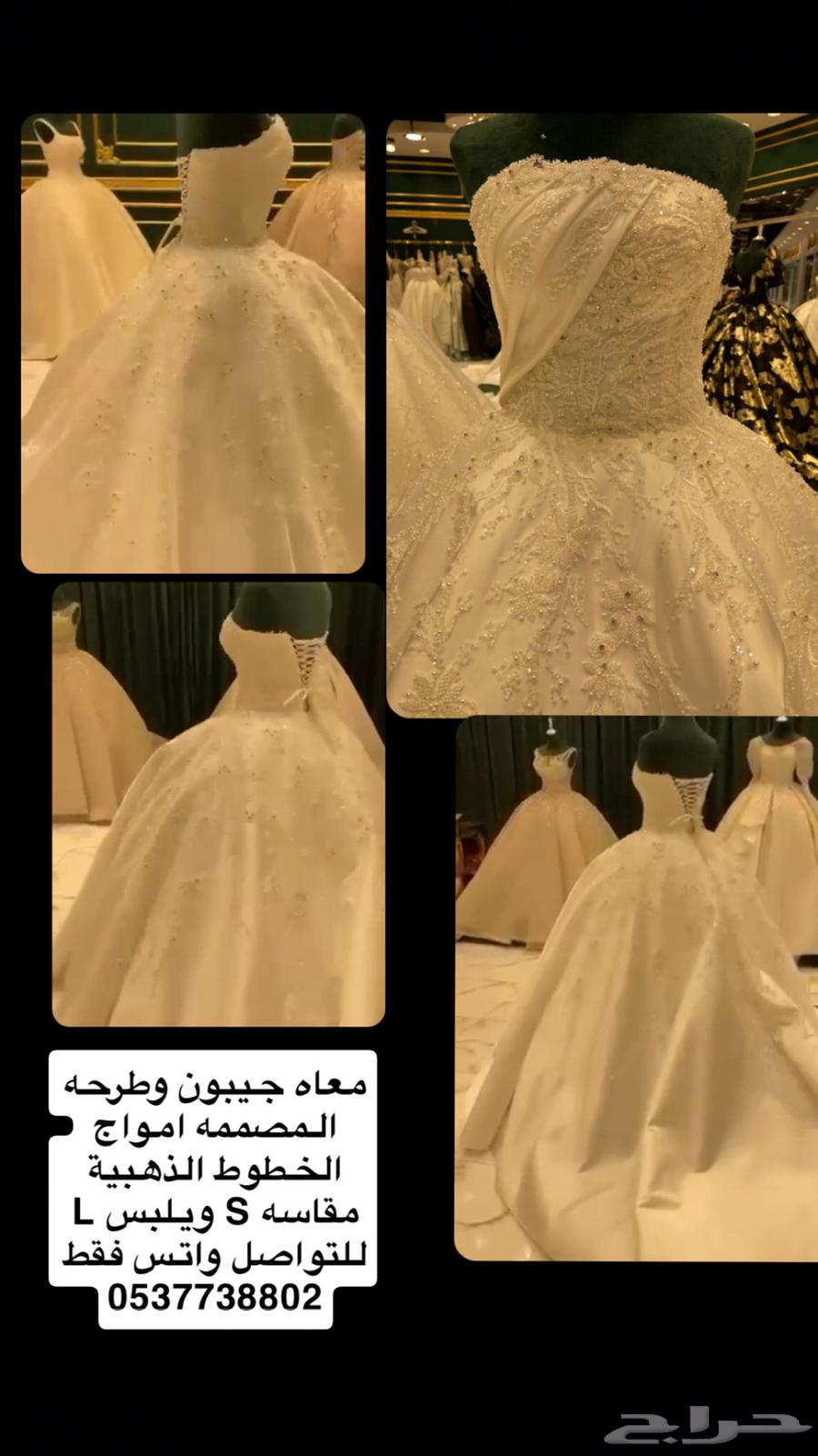 فستان عروسة للبيع لبس مرة واحده لمده 5 ساعات630826995000341121