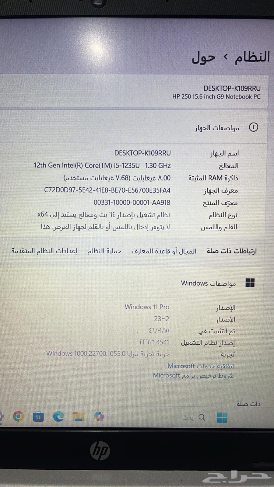 لابتوب اتش بي63083058202755112