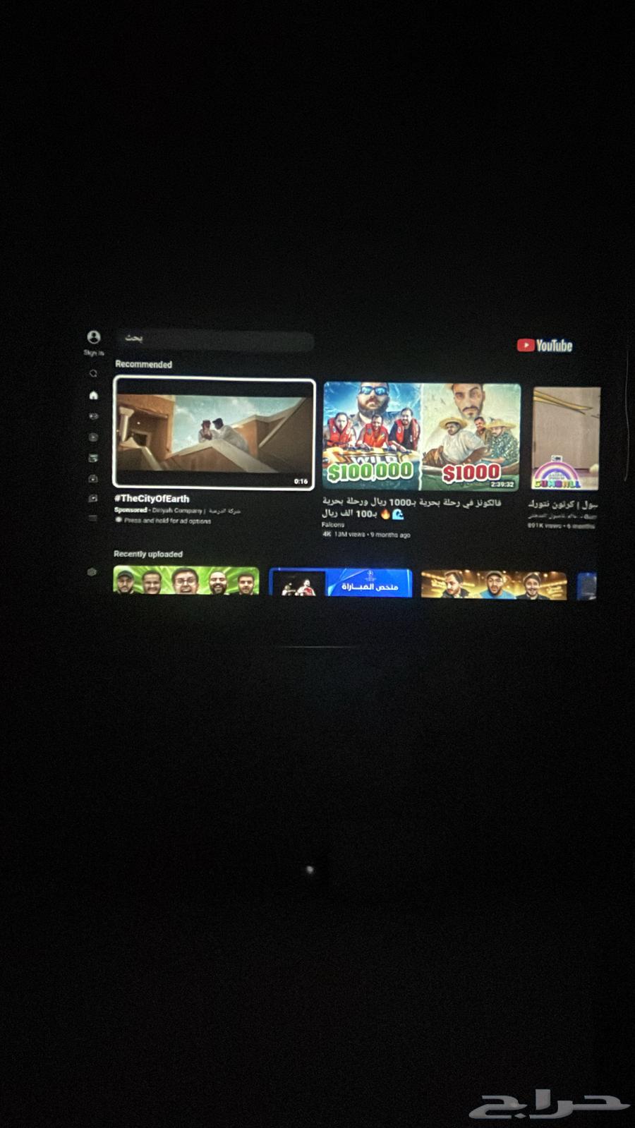 Projector63083454320386114