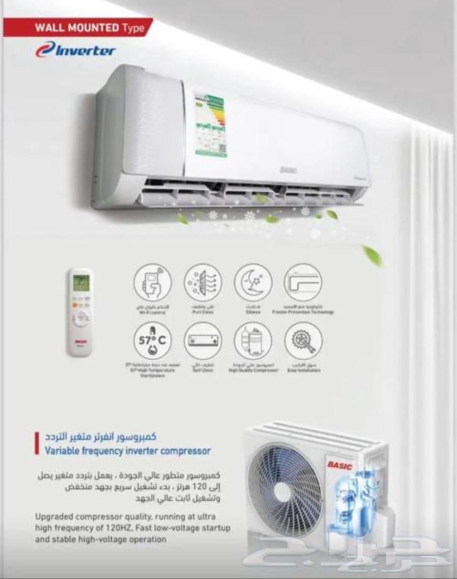 مكيفات توريد موسم الحج اسعار منافسه جدا630822788078101114