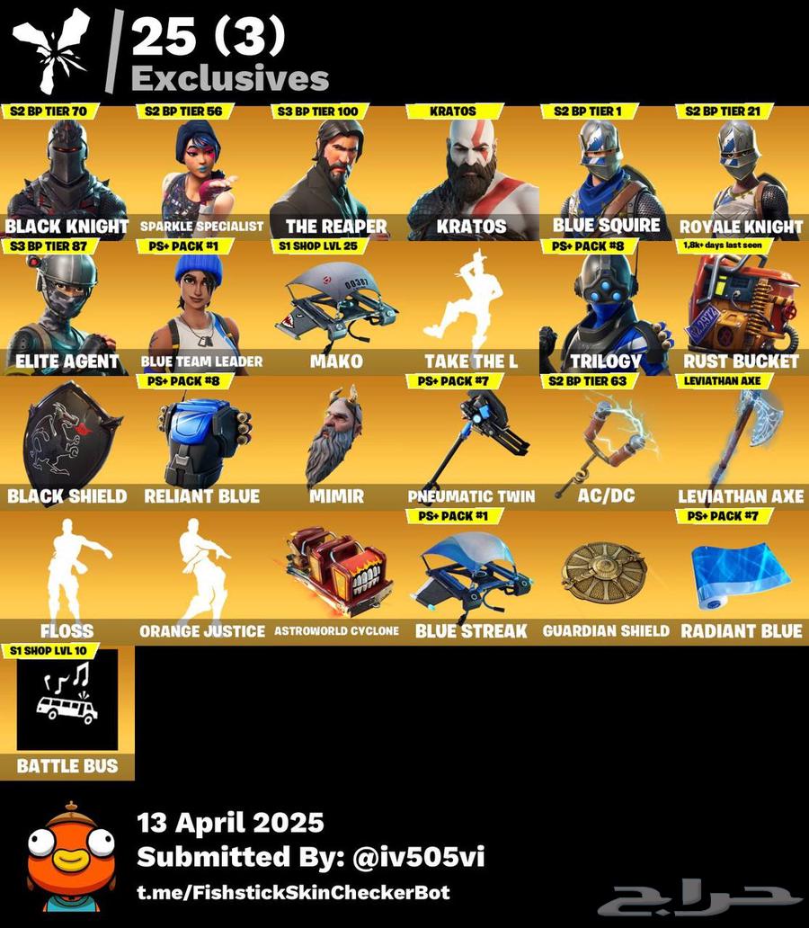 Fortnite rare account (unbanned)63083073854467116